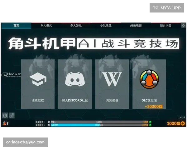 F1广泛应用AI优化策略与预测维护，提升竞技表现与商业价值